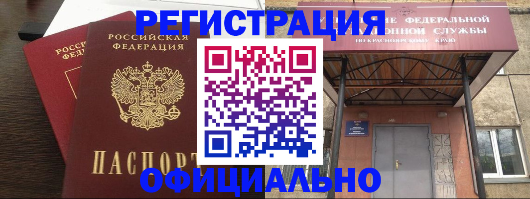 временная регистрация надежно в Менделеевске